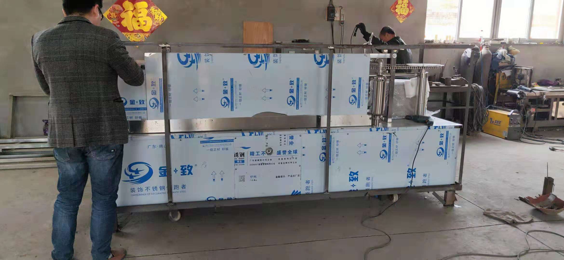 China-Factory-Automatic-Ice-Pop-Filling-Machine2.jpg